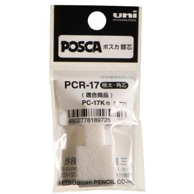 Sachet de 1 Pte de rechange POSCA / CHALK MARKER extra-large PCR17 15mm