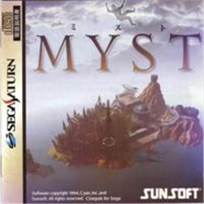 Acheter Myst - IMPORT JAPONAIS - 25,99 € Myst - IMPORT JAPONAIS - reconditionné disponible sur Fnac