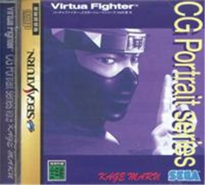 Virtua Fighter CG Portrait Series Vol. 09 Kage Maru - IMPORT JAPONAIS État correct -  reconditionné disponible sur Fnac