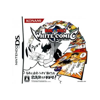 Shounen Sunday & Shounen Magazine White Comic - IMPORT JAPONAIS État correct -  reconditionné disponible sur Fnac