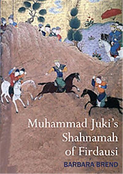 Muhhamad Juki's Shahnamah of Firdausi