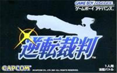 Capcom Gyakuten Saiban