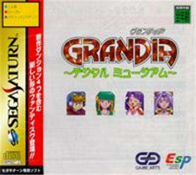 Grandia: Digital Museum - IMPORT JAPONAIS État correct -  reconditionné disponible sur Fnac