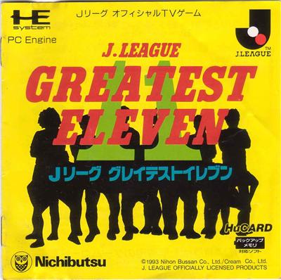 J.League Greatest Eleven - IMPORT JAPONAIS