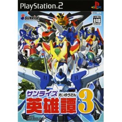 Sunrise Eiyuutan 3 [IMPORT JAPONAIS]  -  reconditionné disponible sur Fnac