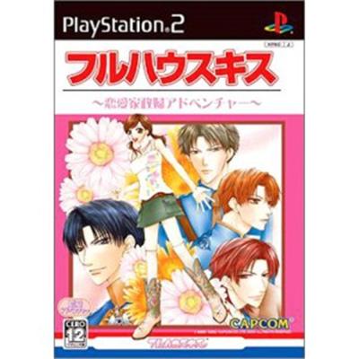 Capcom Full House Kiss [Import Japonais]