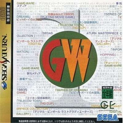 Game-Ware - IMPORT JAPONAIS