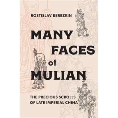Many Faces Of Mulian