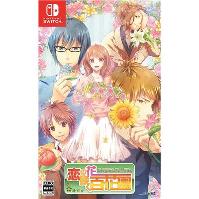 Koi No Hanasaku Hyakkaen Pour Nintendo Switch