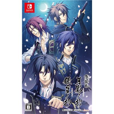 Hakuouki Shinkai: Ginsei No Shou (twin Pack) Pour Nintendo Switch