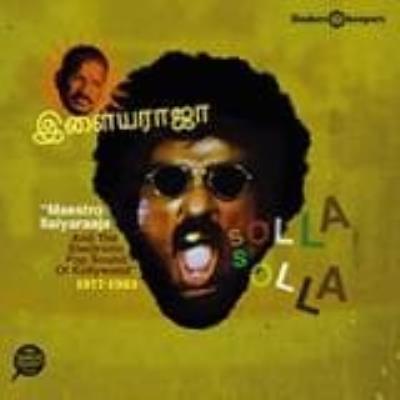 Solla Solla - Ilaiyaraaja