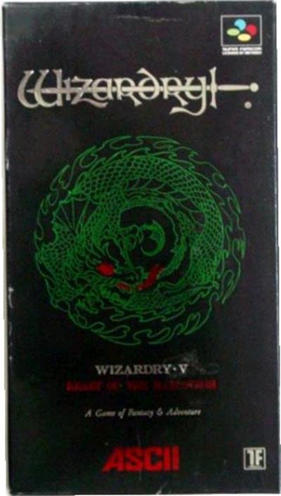 Wizardry V: Heart Of The Maelstrom - Import Japonais