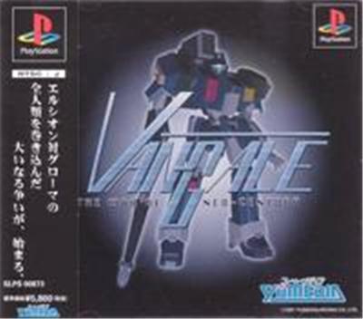 Shin Senki VanGale - IMPORT JAPONAIS