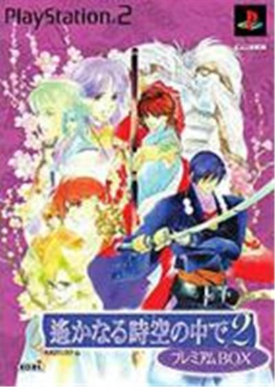 Harukanaru Toki no Naka de 2 - IMPORT JAPONAIS État correct -  reconditionné disponible sur Fnac