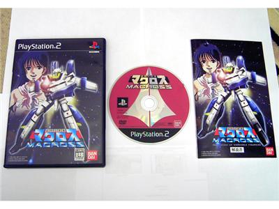 Choujikuu Yousai Macross - IMPORT JAPONAIS État correct -  reconditionné disponible sur Fnac