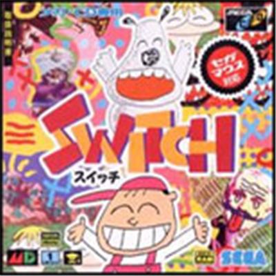 Acheter Switch - IMPORT JAPONAIS État correct - 32,99 € Switch - IMPORT JAPONAIS État correct - reconditionné disponible sur Fnac