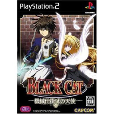 Capcom Black Cat [Import Japonais]