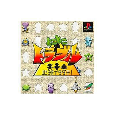 Toko Toko Trouble [IMPORT JAPONAIS] État correct -  reconditionné disponible sur Fnac