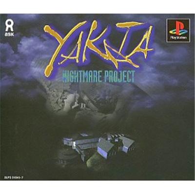 Yakata: Nightmare Project [IMPORT JAPONAIS] État correct -  reconditionné disponible sur Fnac