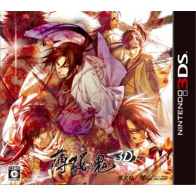 Hakuouki 3D [Limited Edition] - IMPORT JAPONAIS État correct -  reconditionné disponible sur Fnac