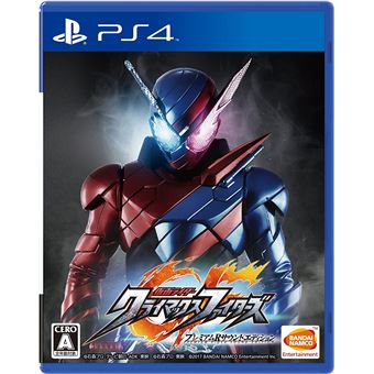 Kamen Rider: Climax Fighters [premium R Sound Edition] Pour Playstation 4 - 1