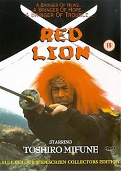 Red Lion , (Wide Screen)