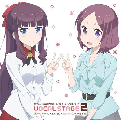 Tv Anime [new Game!!] Character Song Cd Series Vocal Stage 2