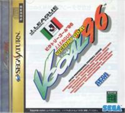 Sega Victory Goal '96 - Import Japonais