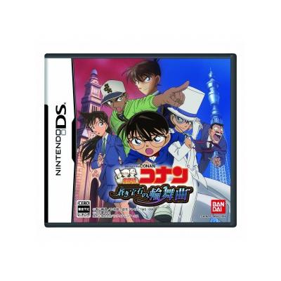 Detective Conan: Aoki Houseki no Rinbukyoku - IMPORT JAPONAIS