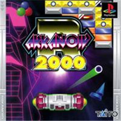 Arkanoid R 2000 - IMPORT JAPONAIS