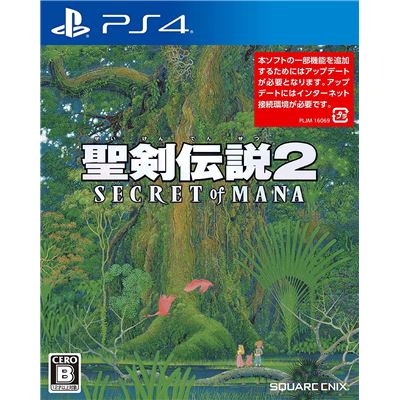 Seiken Densetsu 2 Secret Of Mana