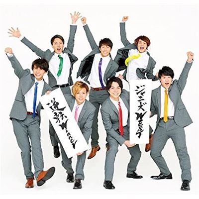 Gyakuten Winner