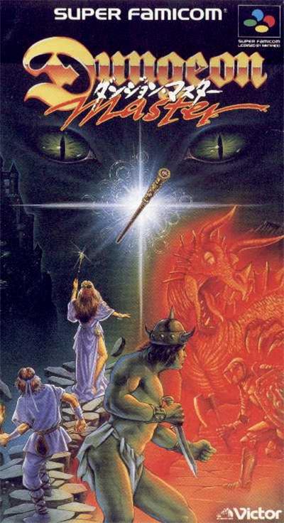 Dungeon Master - IMPORT JAPONAIS