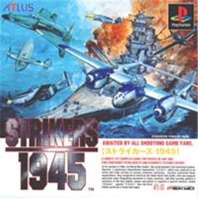 Strikers 1945 - IMPORT JAPONAIS