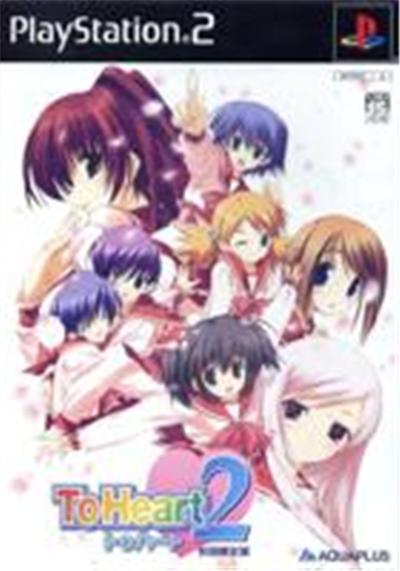 To Heart 2 - IMPORT JAPONAIS État correct -  reconditionné disponible sur Fnac