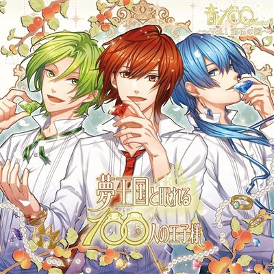 Yume Okoku To Nemureru 100 Nin No Oji-sama Oto 100 Series Vol.1 Hoseki No Kuni