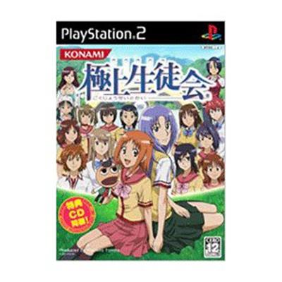 Gokujou Seitokai [IMPORT JAPONAIS]  -  reconditionné disponible sur Fnac