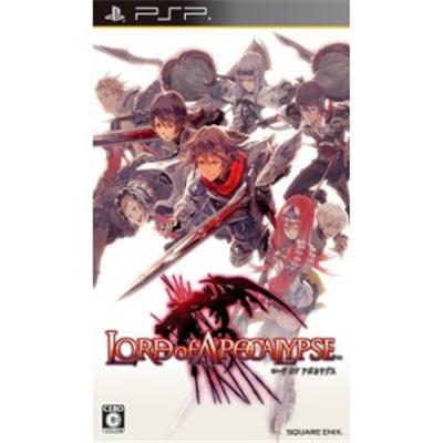 Lord of Apocalypse - IMPORT JAPONAIS