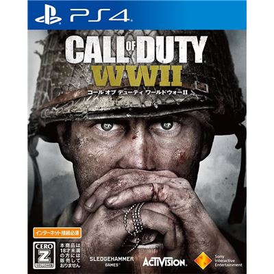 Call Of Duty Wwii