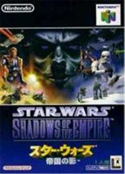 Star Wars: Teikoku no Kage - IMPORT JAPONAIS