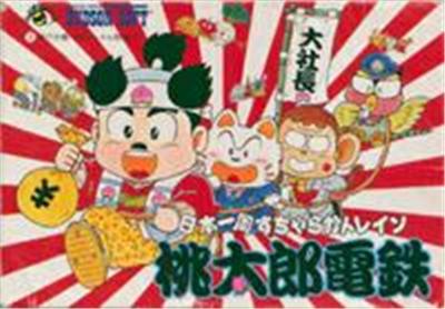 Momotarou Dentetsu - IMPORT JAPONAIS État correct -  reconditionné disponible sur Fnac