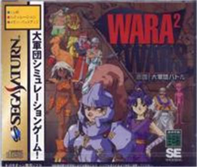 Wara Wara Wars Gekitou! Daigundan Battle - IMPORT JAPONAIS  -  reconditionné disponible sur Fnac