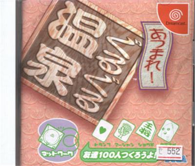Sega Atsumare! Guruguru Onsen - Import Japonais