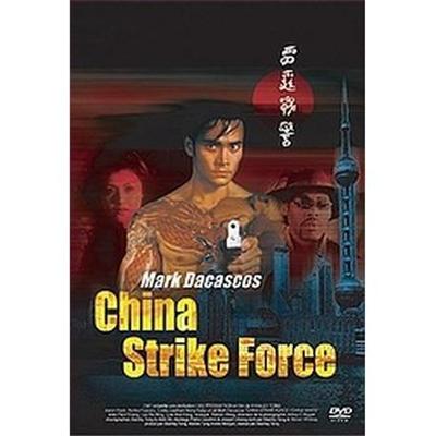 その他 Strike Force [DVD] Amazon.com: Strike Force : Movies & TV