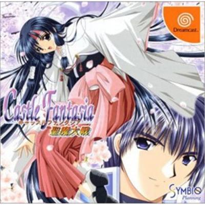 Castle Fantasia: Seima Taisen (DreKore series) [IMPORT JAPONAIS] État correct -  reconditionné disponible sur Fnac