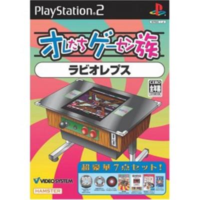 Oretachi Geasen Zoku Sono: Rabio Lepus [IMPORT JAPONAIS] État correct -  reconditionné disponible sur Fnac
