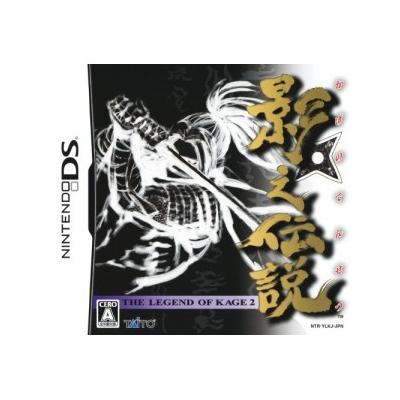 Kage Densetsu: The Legend of Kage 2