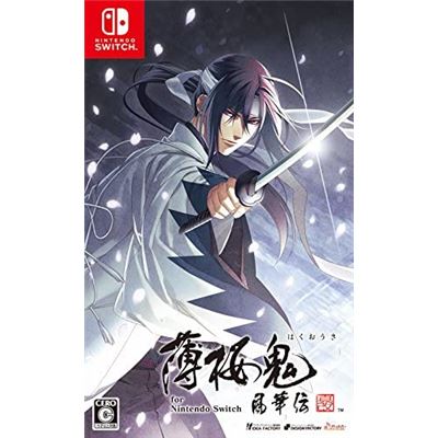 Hakuoki: Shinkai - Fuukaden Pour Nintendo Switch