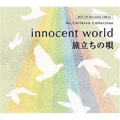 Innocent World·tabidachi No Uta~mr.children Collection