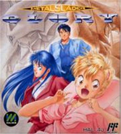 Metal Slader Glory - IMPORT JAPONAIS